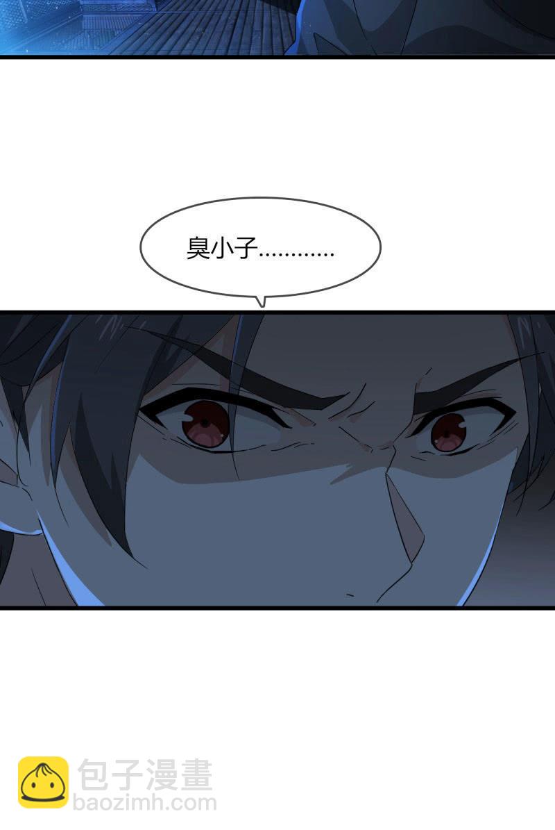 囚禁(1/2)-第207话