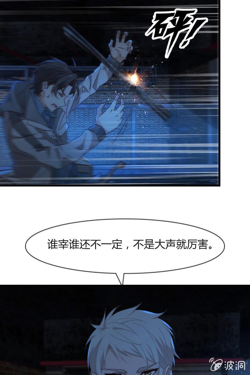 囚禁(1/2)-第207话