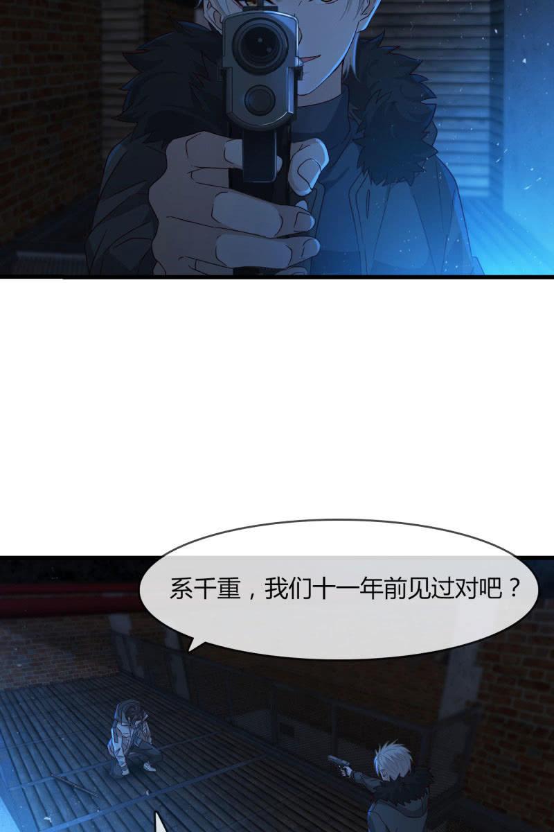 囚禁(1/2)-第207话