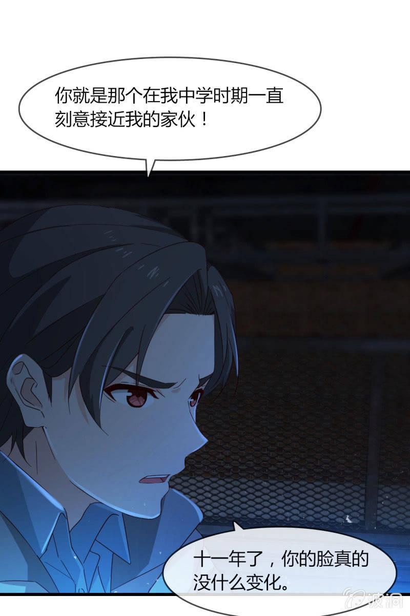 囚禁(1/2)-第207话