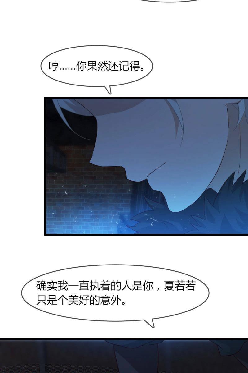 囚禁(1/2)-第207话