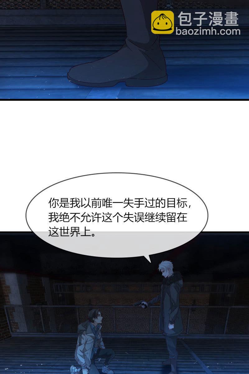 囚禁(1/2)-第207话