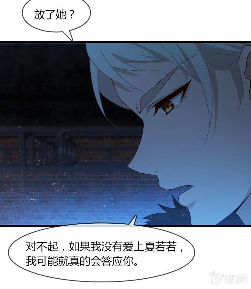 囚禁(1/2)-第207话