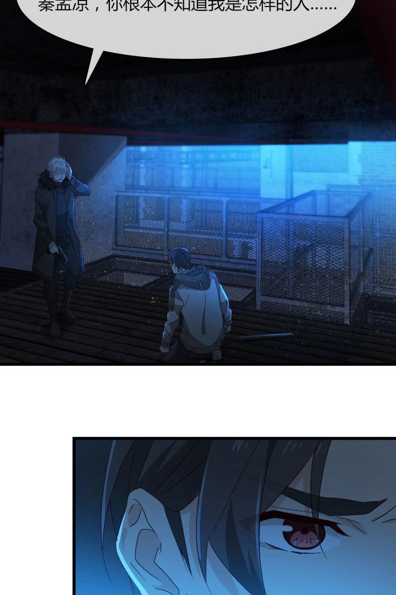 囚禁(1/2)-第207话