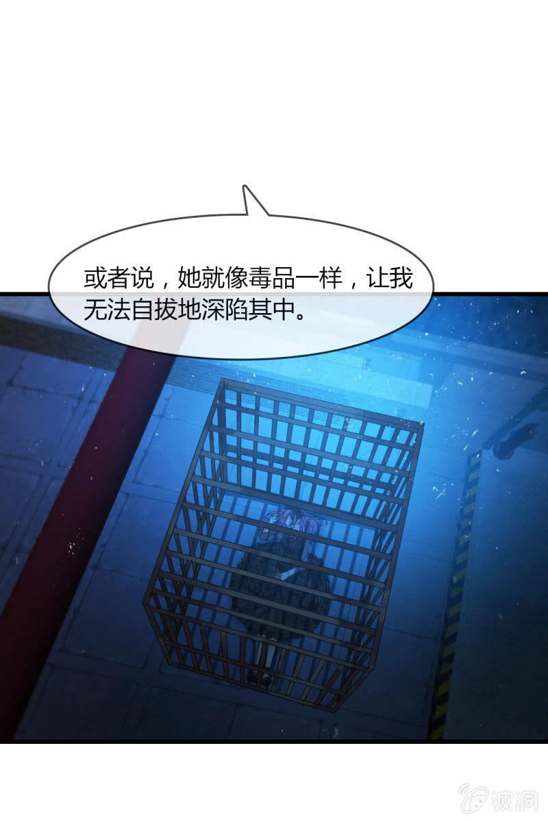 囚禁(1/2)-第207话