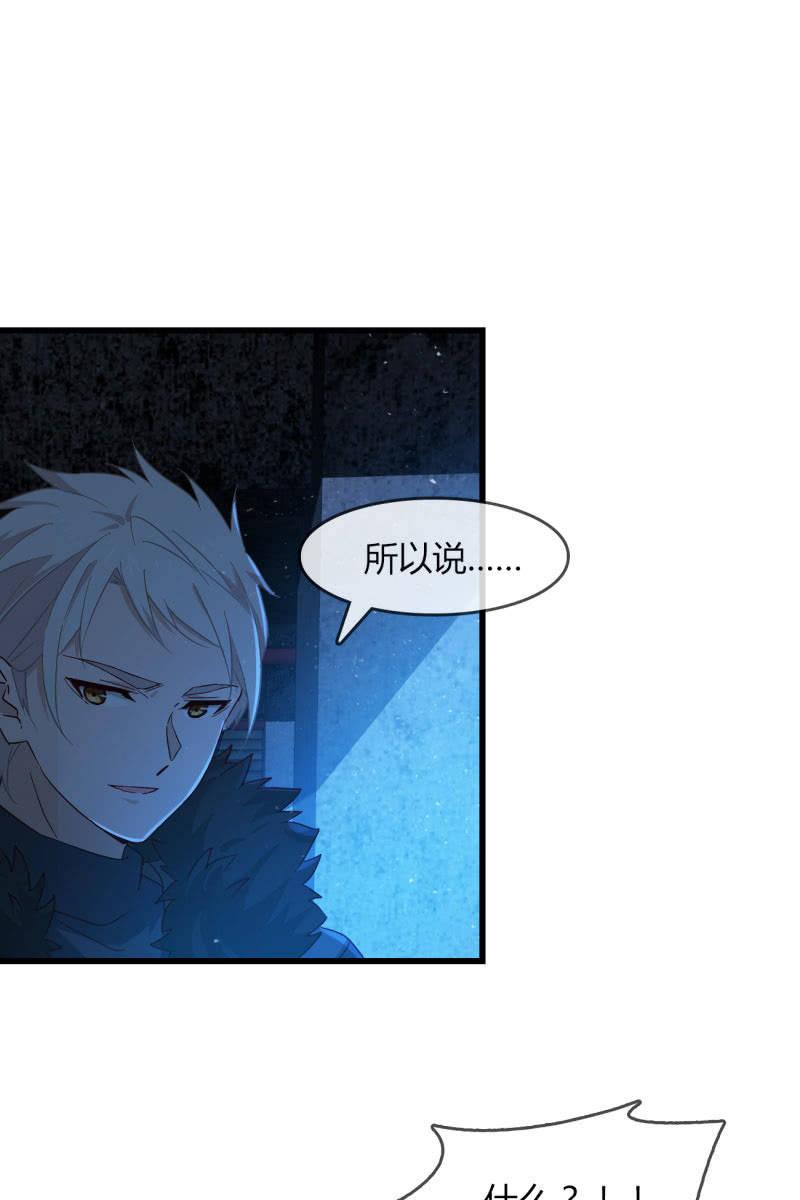 囚禁(1/2)-第207话