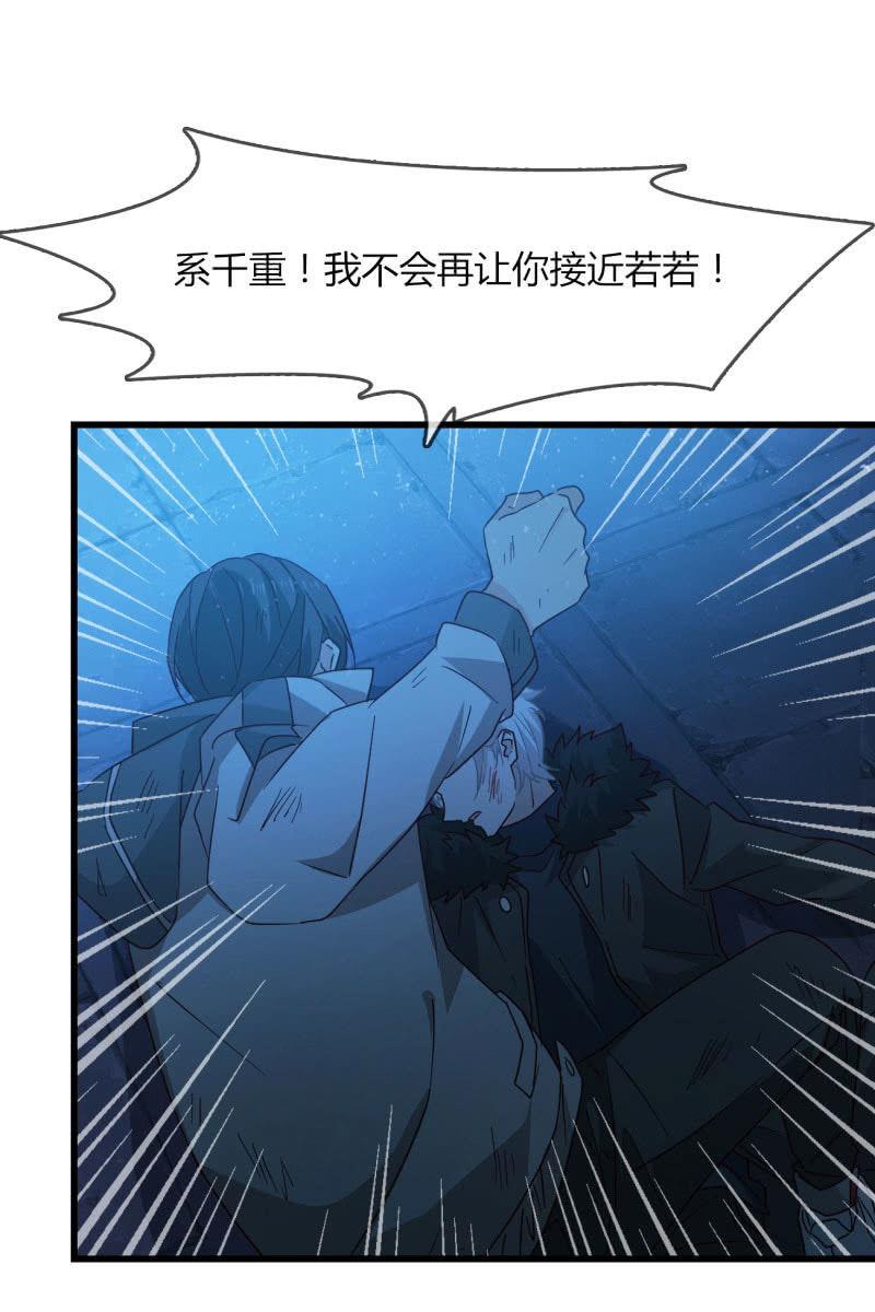 囚禁(1/2)-第207话