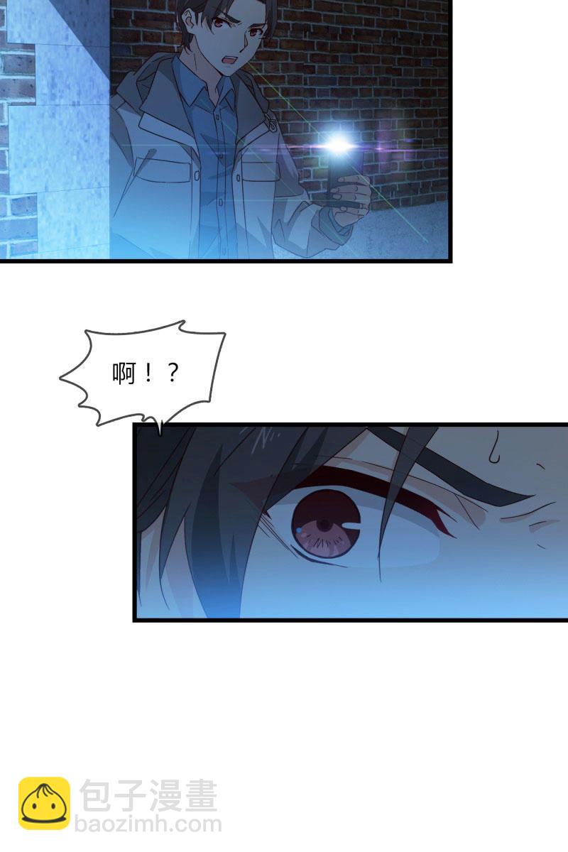 囚禁(1/2)-第207话