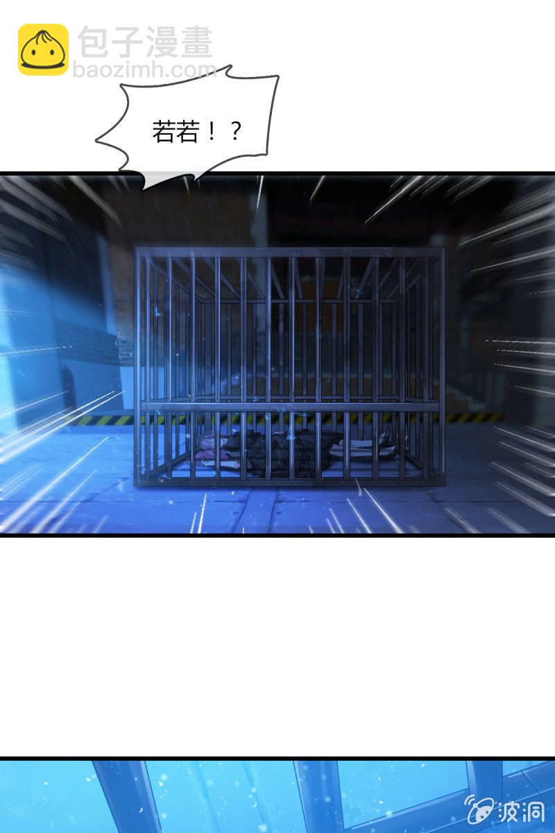 囚禁(1/2)-第207话