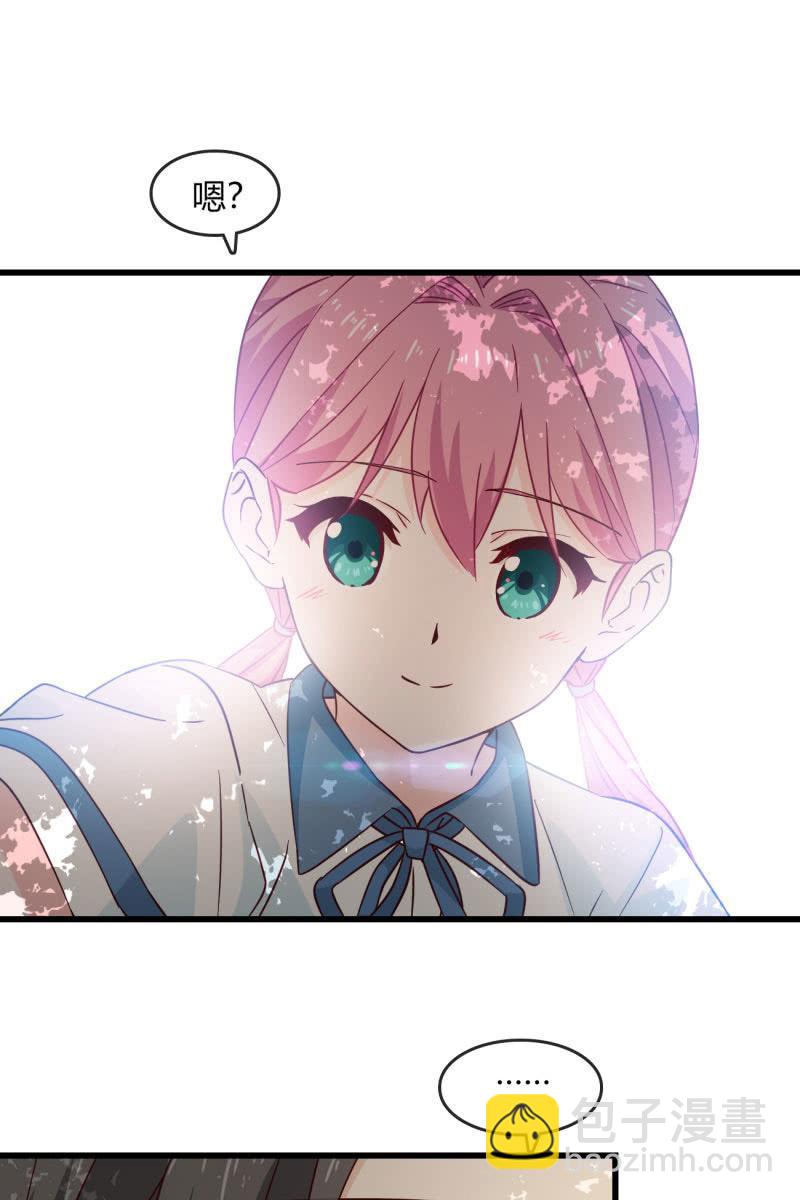 回忆是糖-第213话