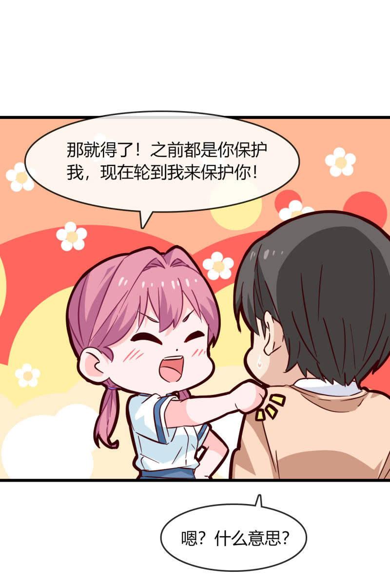 回忆是糖-第213话