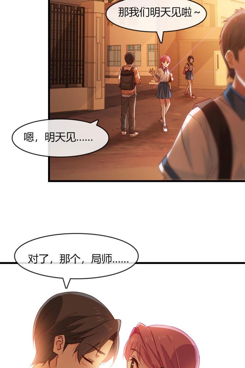 回忆是糖-第213话