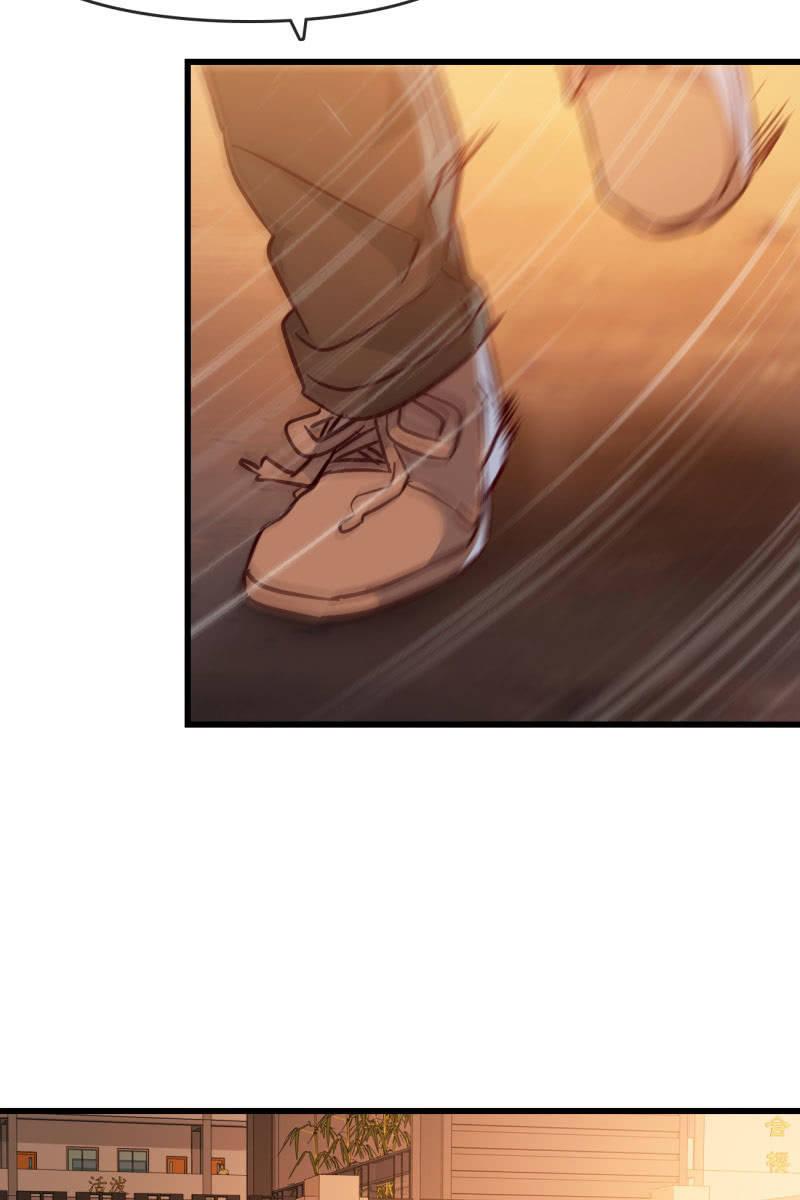 回忆是糖-第213话