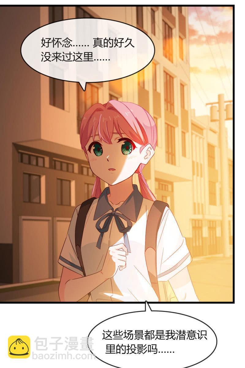 回忆是糖-第213话