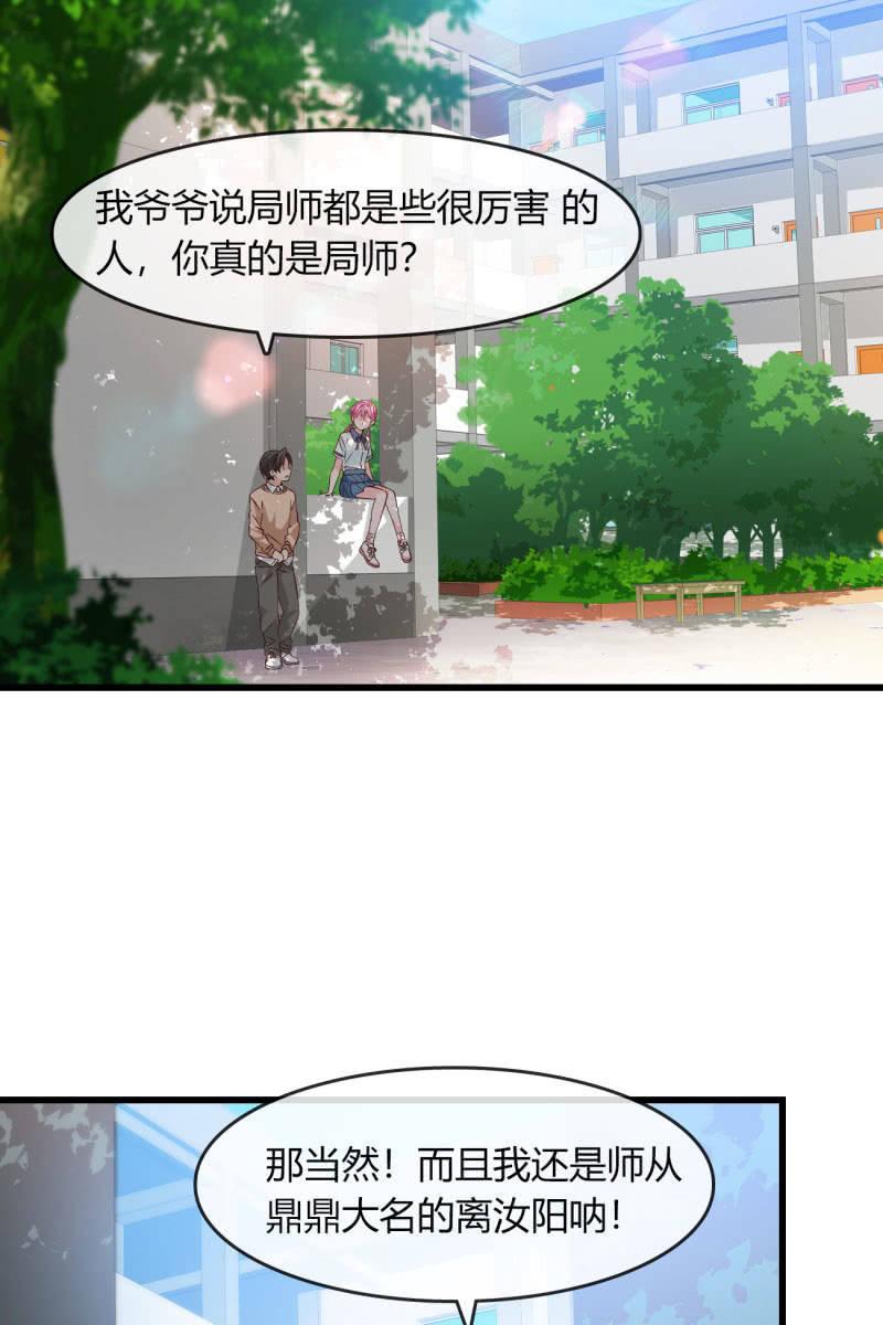 回忆是糖-第213话