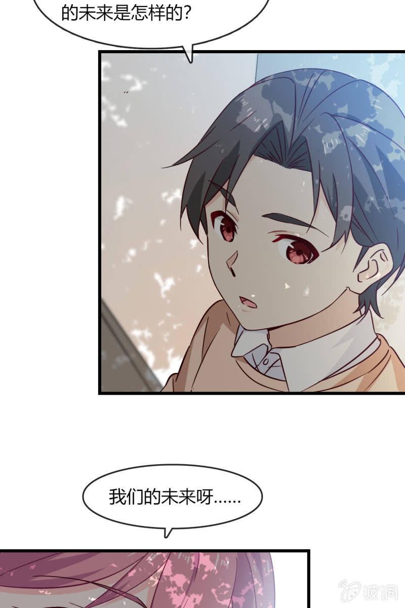 回忆是糖-第213话