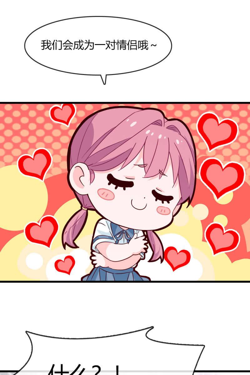 回忆是糖-第213话