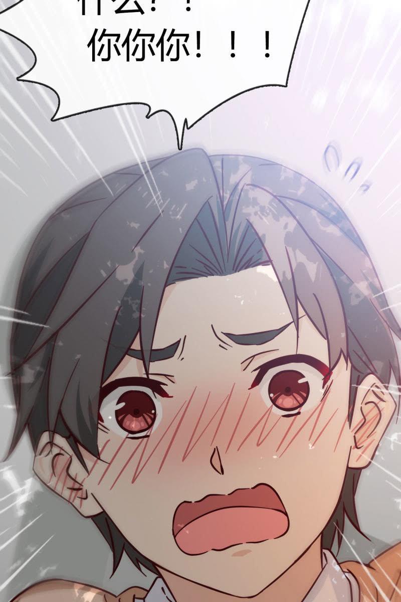 回忆是糖-第213话