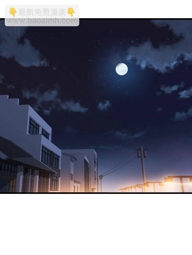 和我一决高下吧-第217话