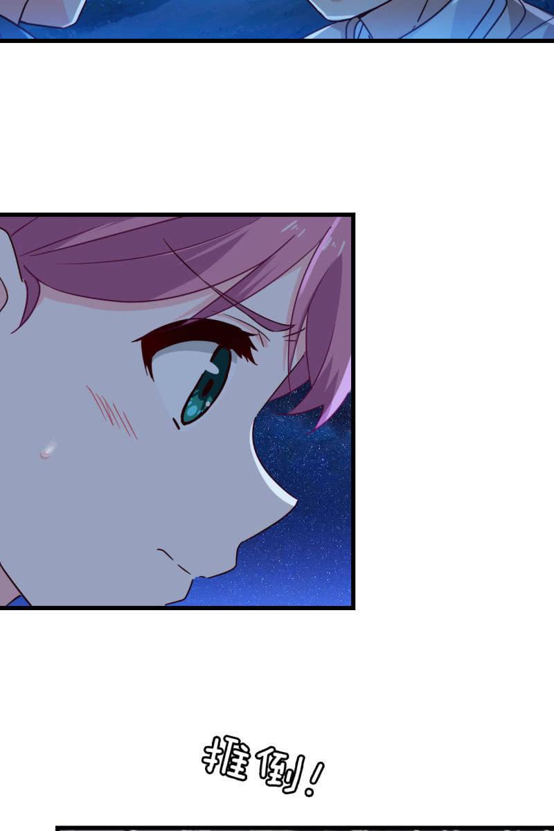 和我一决高下吧-第217话