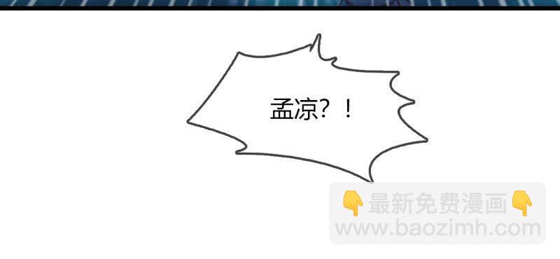 这就是你的选择？-第219话