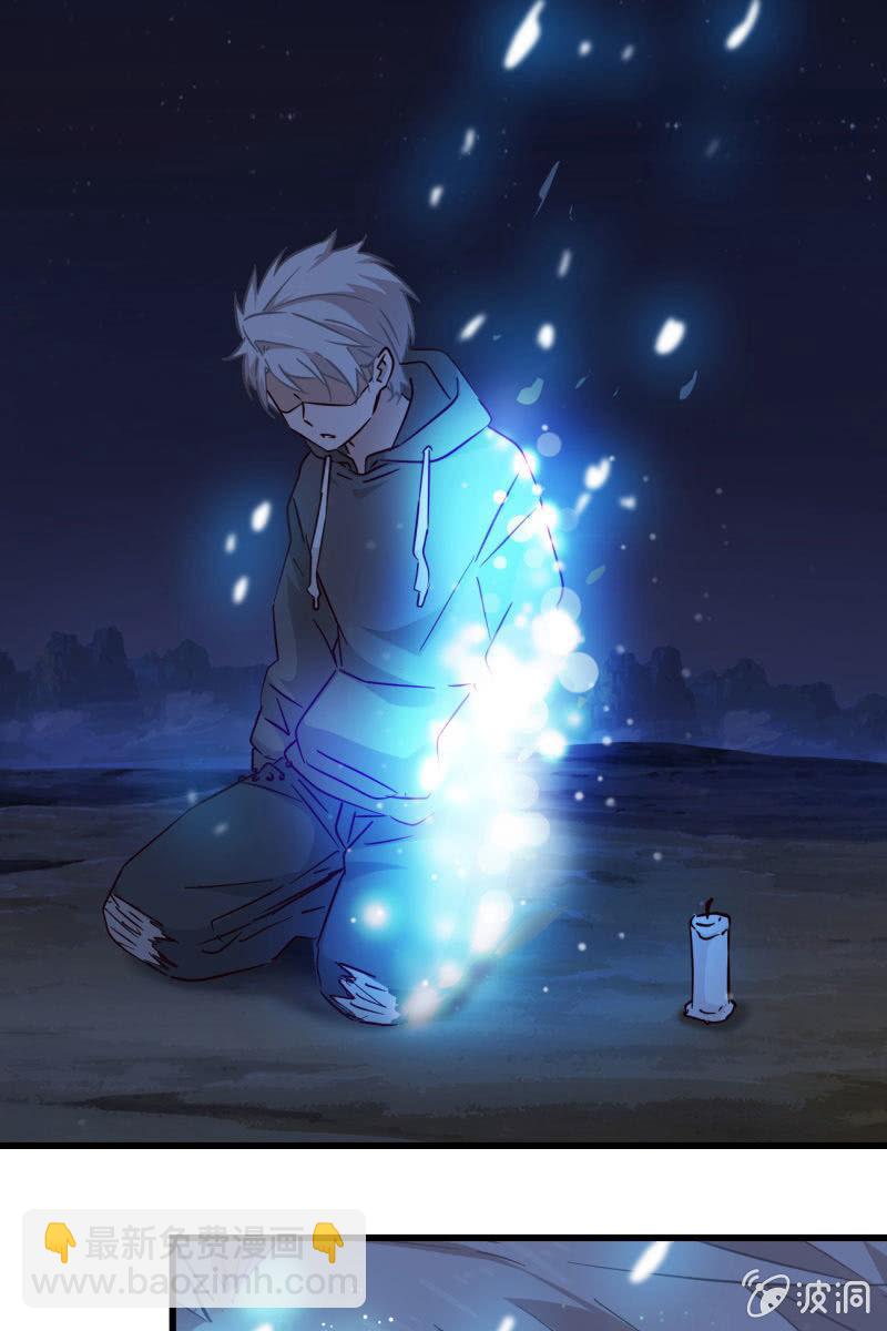 这就是你的选择？-第219话