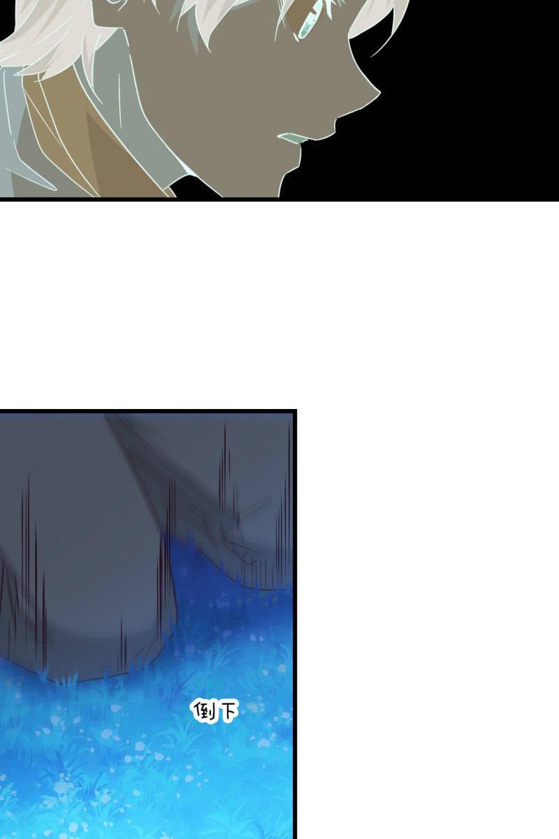 这就是你的选择？-第219话