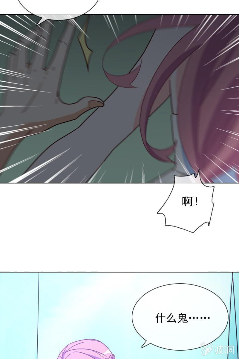 第23话 这个新娘有点猛-第23话