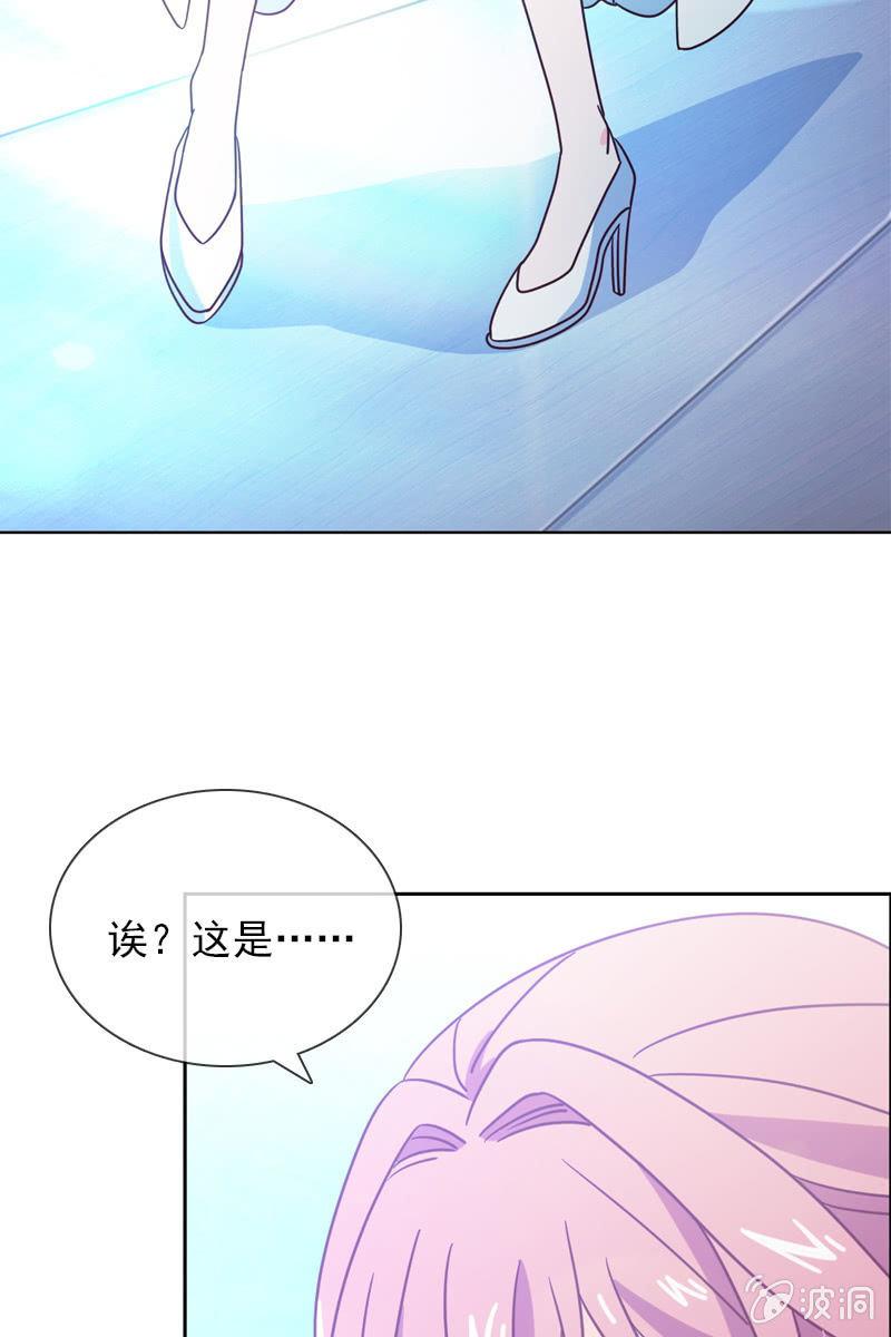 第23话 这个新娘有点猛-第23话