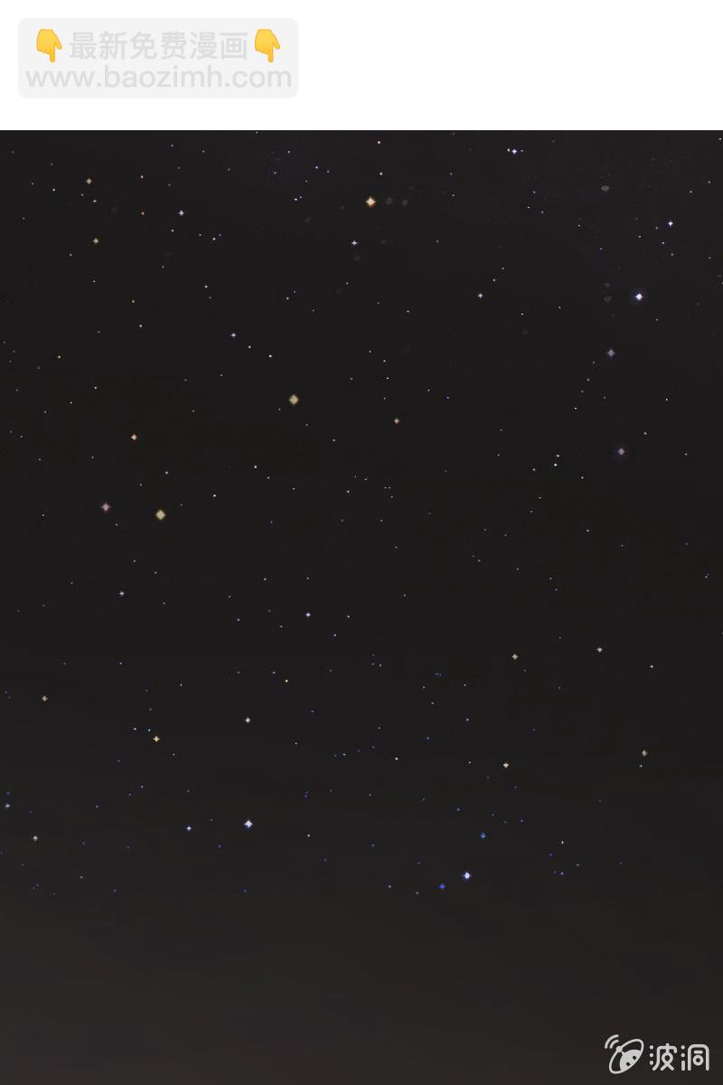 第23话 这个新娘有点猛-第23话