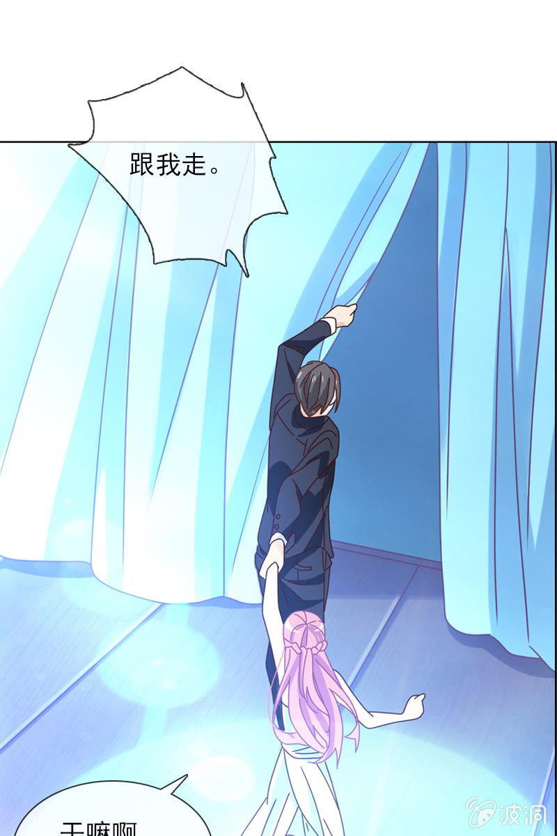 第23话 这个新娘有点猛-第23话