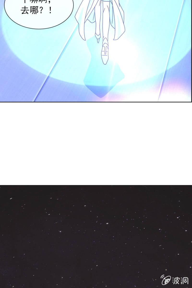 第23话 这个新娘有点猛-第23话