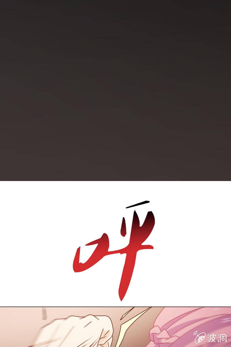 第23话 这个新娘有点猛-第23话