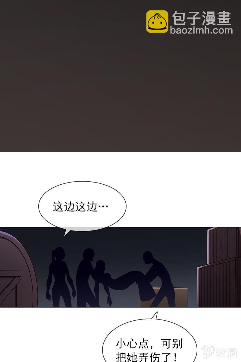 第23话 这个新娘有点猛-第23话