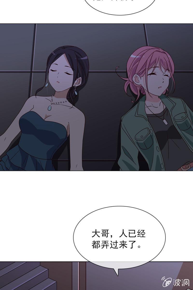 第23话 这个新娘有点猛-第23话