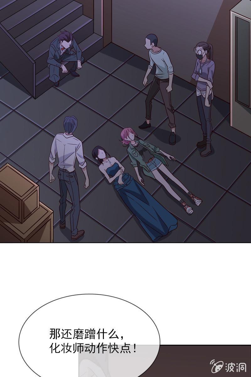 第23话 这个新娘有点猛-第23话