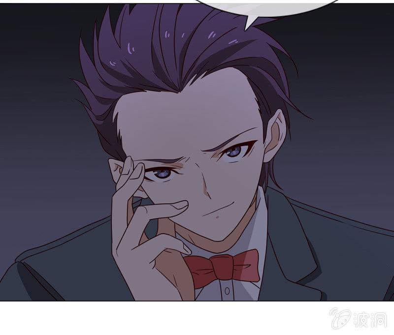 第23话 这个新娘有点猛-第23话