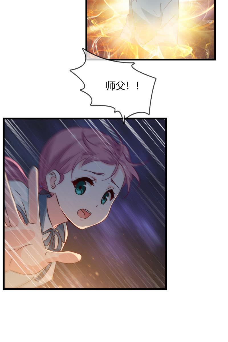 现实中&hellip;-第221话