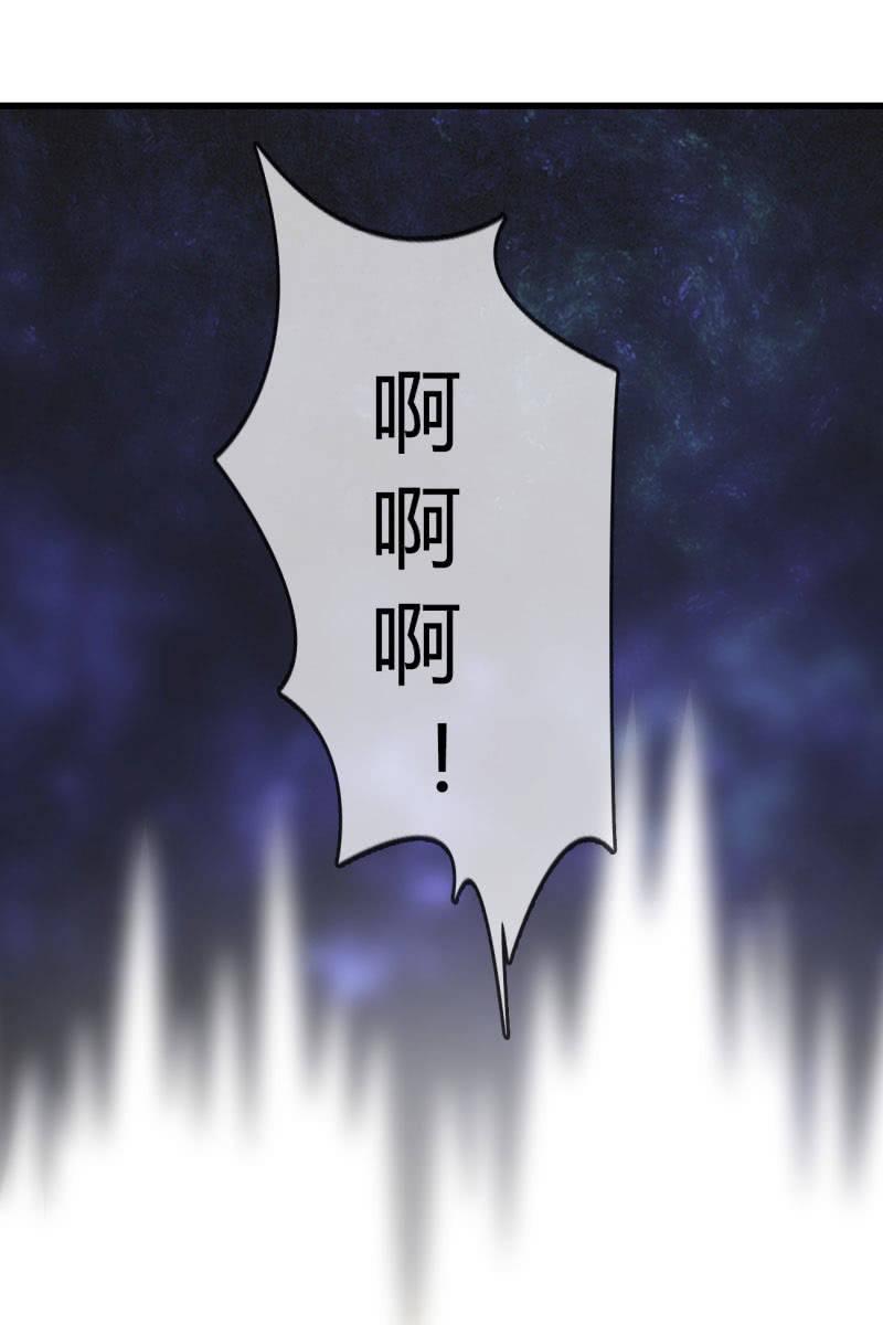 现实中&hellip;-第221话