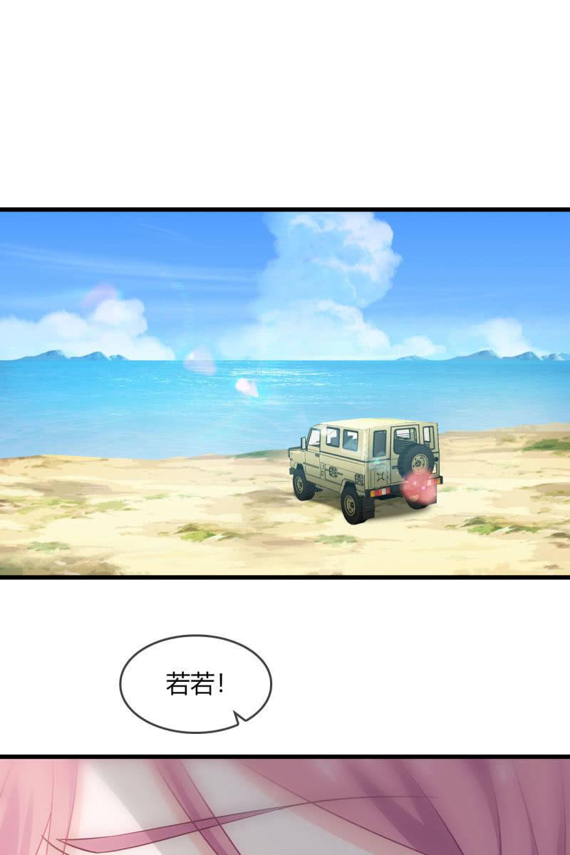 现实中&hellip;-第221话