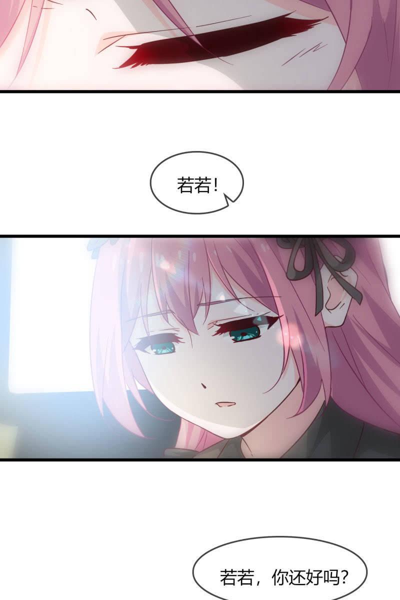 现实中&hellip;-第221话