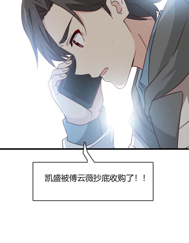 现实中&hellip;-第221话