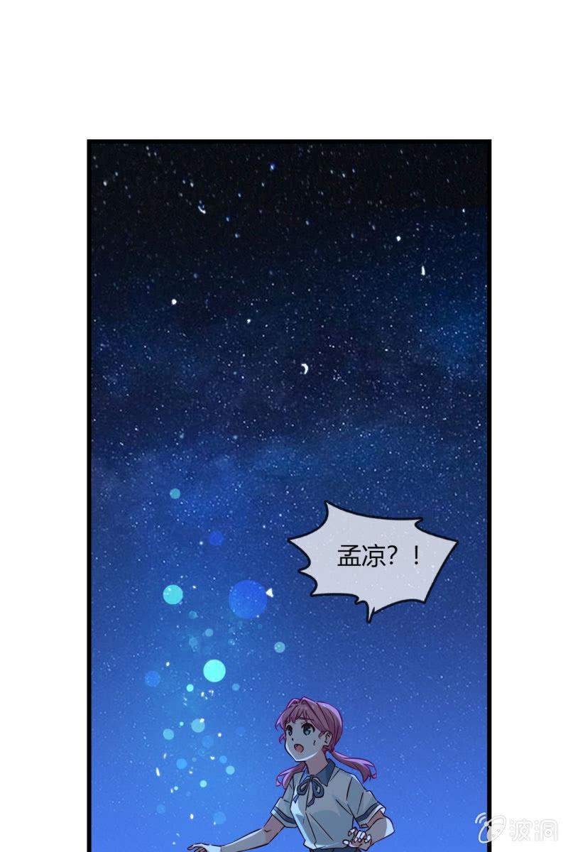 现实中&hellip;-第221话