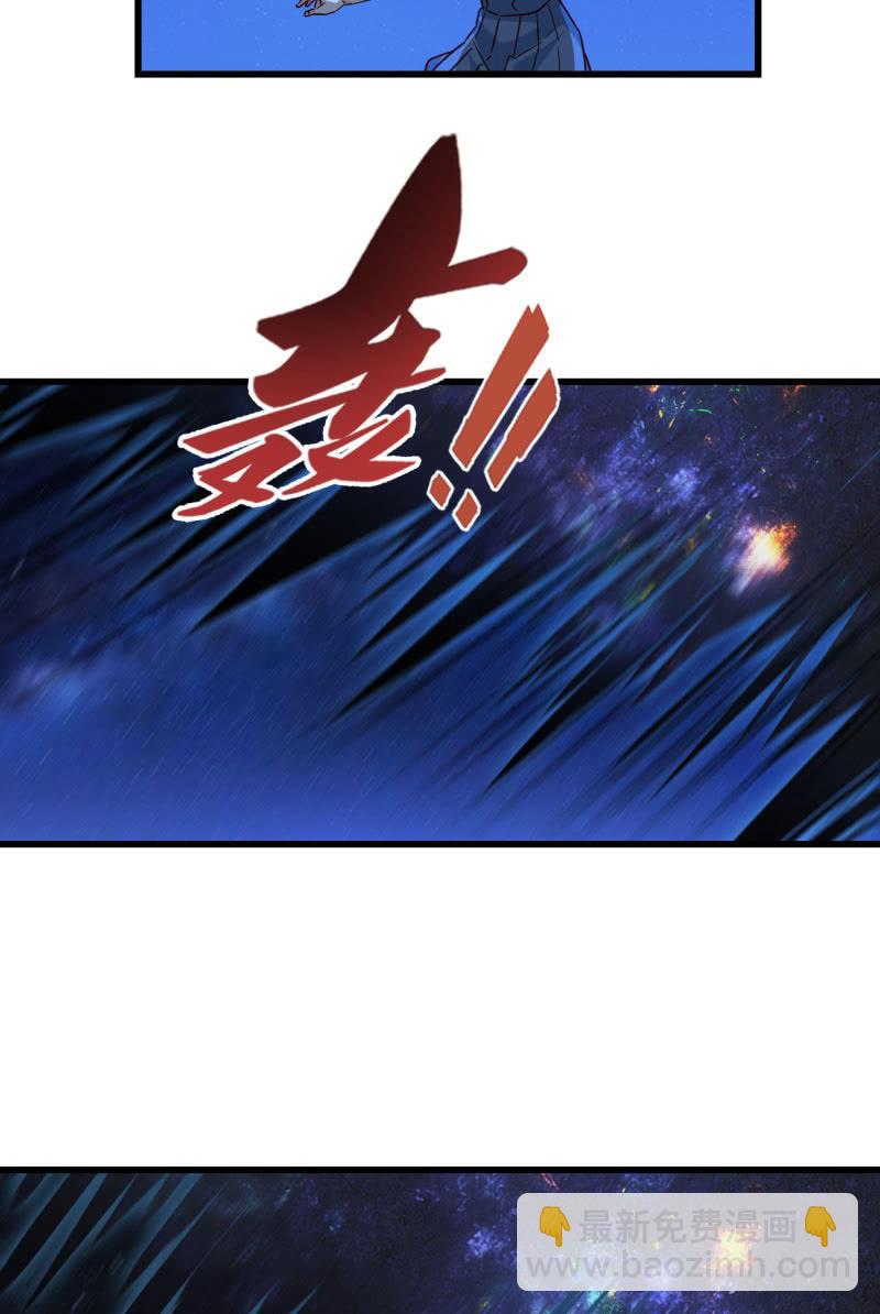 现实中&hellip;-第221话