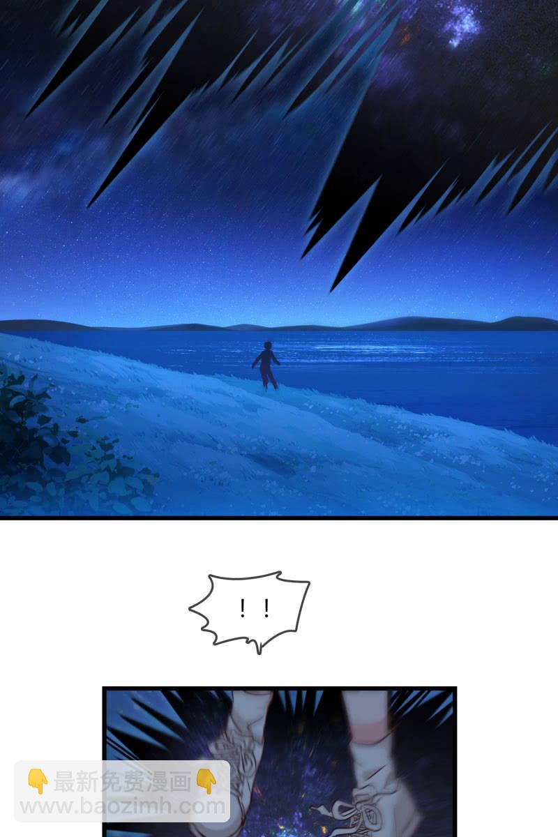 现实中&hellip;-第221话