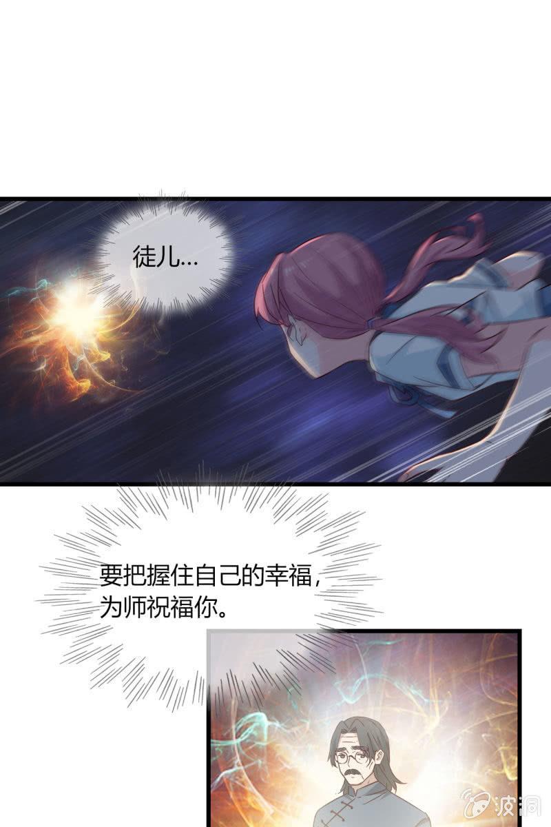 现实中&hellip;-第221话