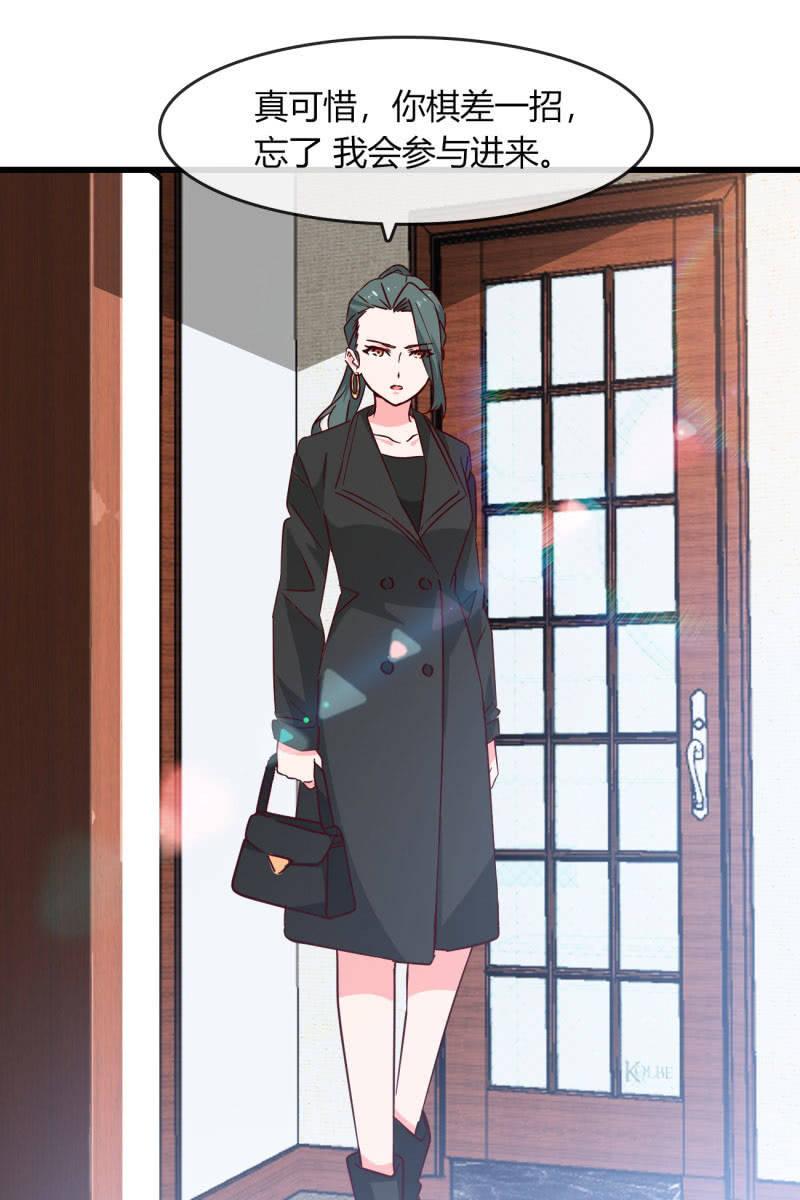 为什么要骗我-第223话