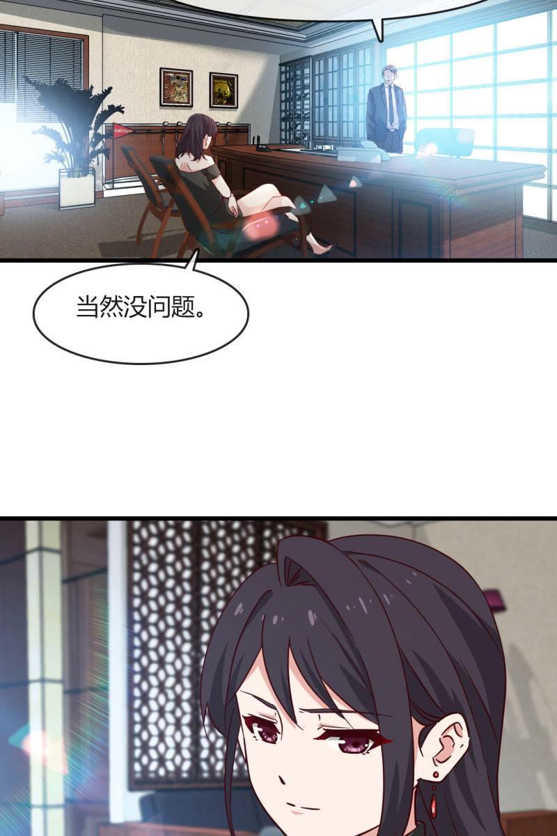 为什么要骗我-第223话