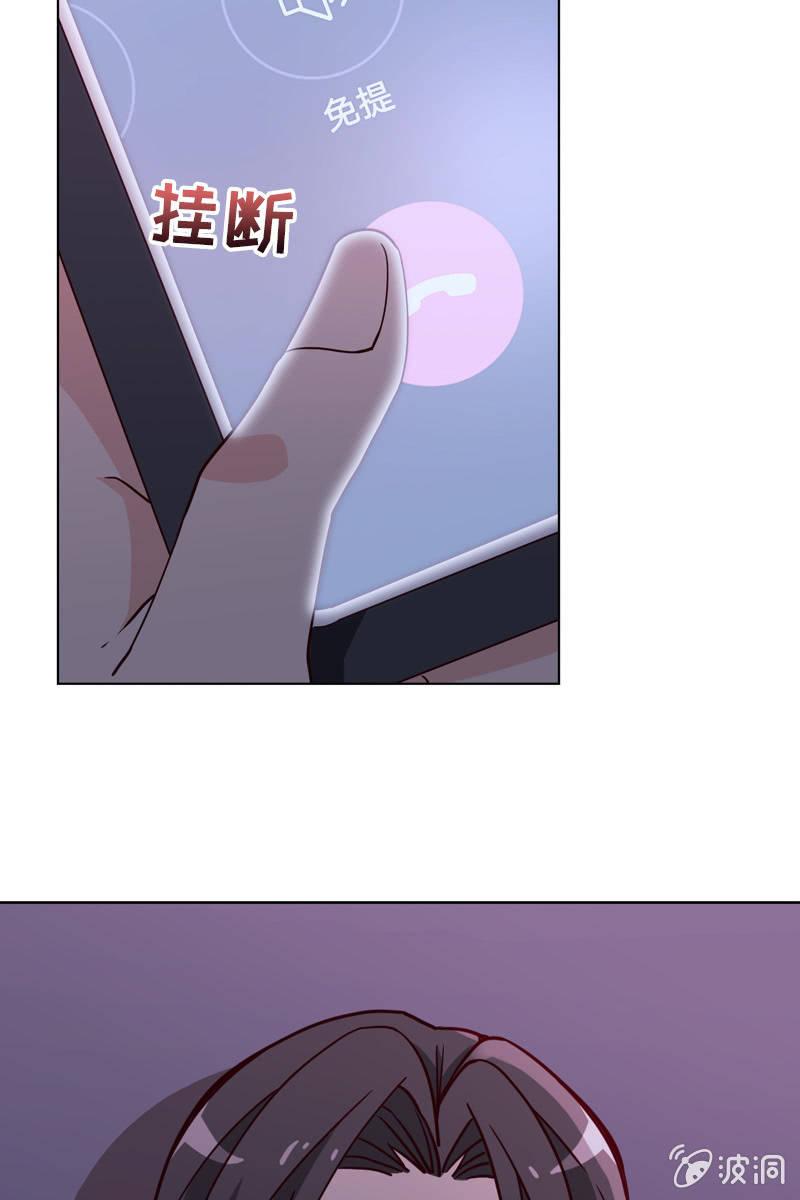 第25话 我的未婚妻绝不会是她-第25话