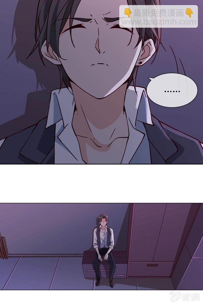 第25话 我的未婚妻绝不会是她-第25话